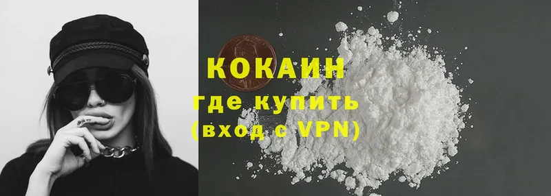 как найти наркотики  Бутурлиновка  COCAIN Перу 