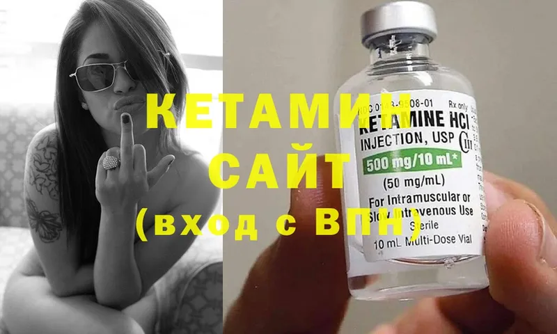 Кетамин ketamine  гидра онион  Бутурлиновка  цена наркотик 