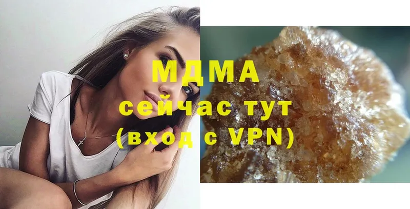 МДМА crystal  hydra ссылка  Бутурлиновка 